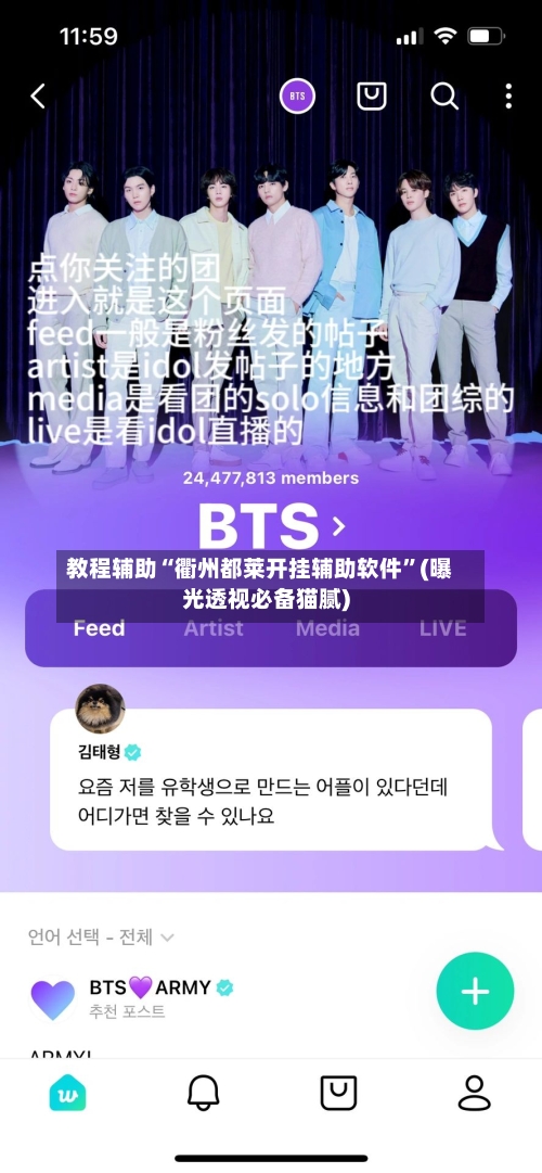 教程辅助“衢州都莱开挂辅助软件”(曝光透视必备猫腻)-第3张图片