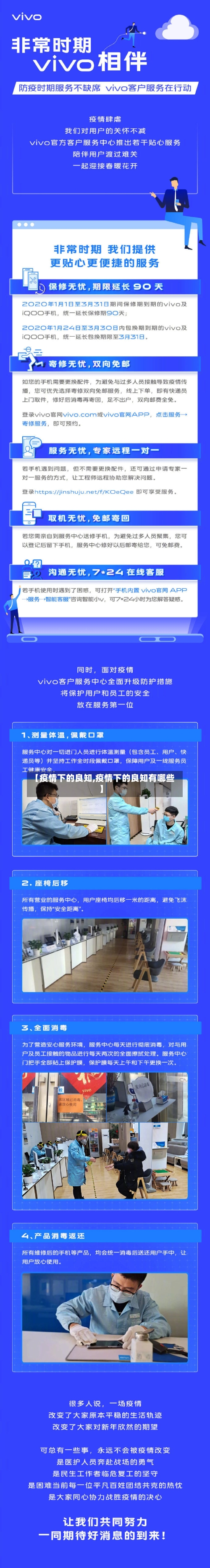 【疫情下的良知,疫情下的良知有哪些】