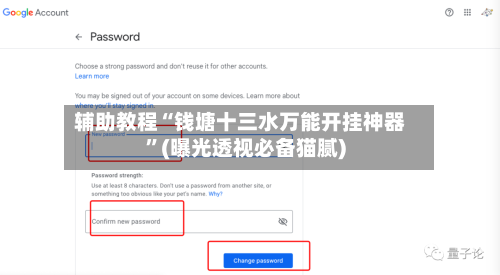 辅助教程“钱塘十三水万能开挂神器”(曝光透视必备猫腻)-第2张图片
