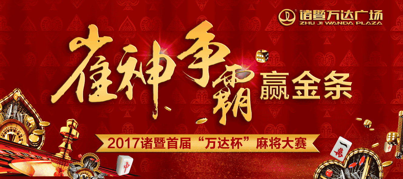 实测教程“微信雀圣麻将开挂神器”原来有神器下载！-第2张图片