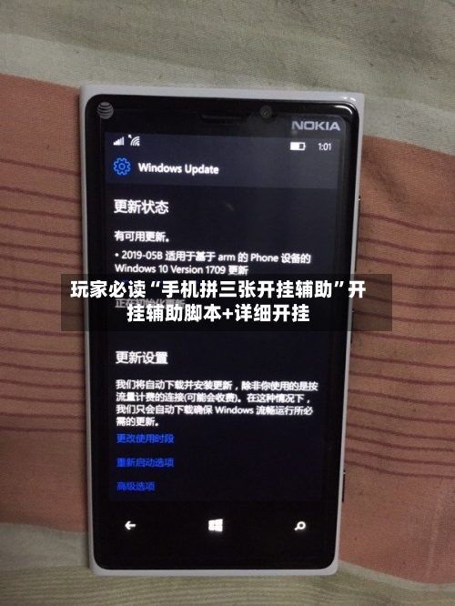 玩家必读“手机拼三张开挂辅助	”开挂辅助脚本+详细开挂-第3张图片