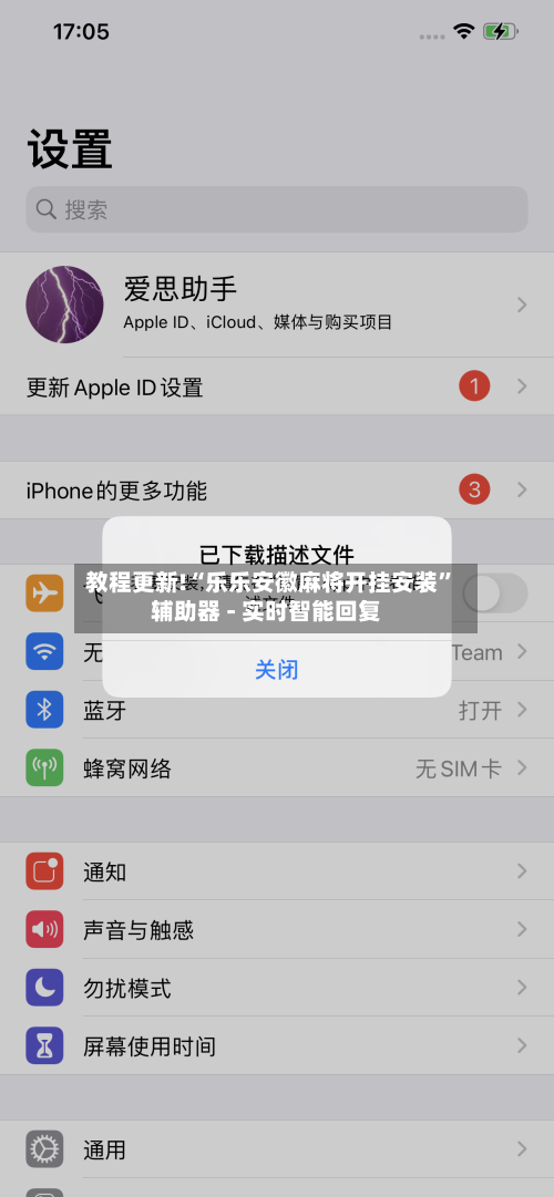 教程更新!“乐乐安徽麻将开挂安装	”辅助器 - 实时智能回复-第2张图片