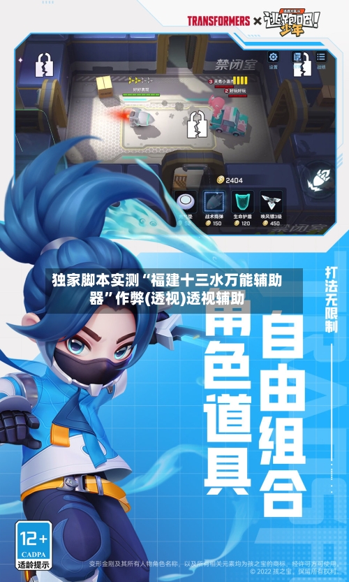 独家脚本实测“福建十三水万能辅助器”作弊(透视)透视辅助-第2张图片