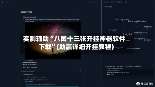 实测辅助“八闽十三张开挂神器软件下载”(助赢详细开挂教程)-第2张图片