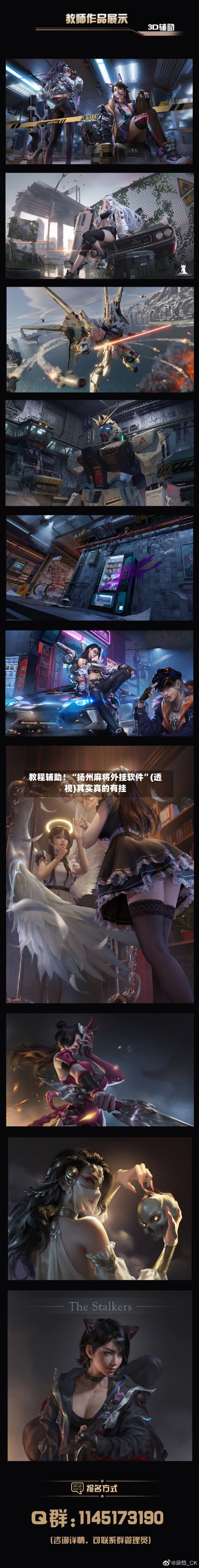 教程辅助！“扬州麻将外挂软件”(透视)其实真的有挂-第3张图片