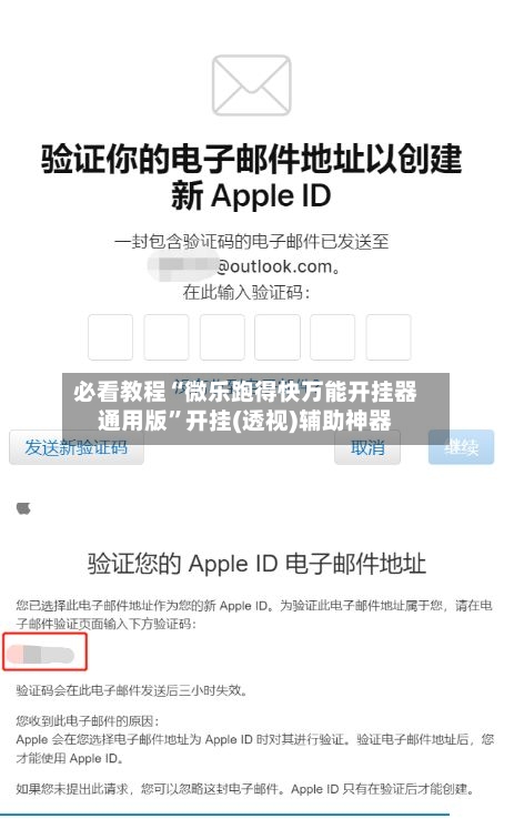 必看教程“微乐跑得快万能开挂器通用版	”开挂(透视)辅助神器-第3张图片