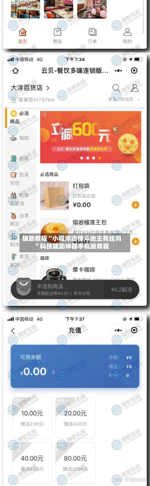 辅助教程“小程序边锋斗地主有挂吗”科技辅助神器手机版教程