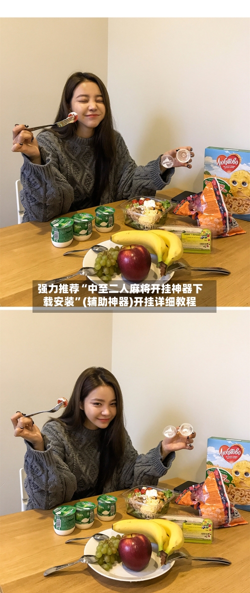 强力推荐“中至二人麻将开挂神器下载安装”(辅助神器)开挂详细教程-第3张图片