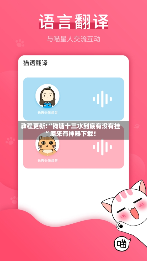教程更新!“钱塘十三水到底有没有挂	”原来有神器下载！-第2张图片