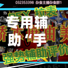 专用辅助“手机麻将可以调胜率吗	”开挂(透视)辅助神器-第2张图片