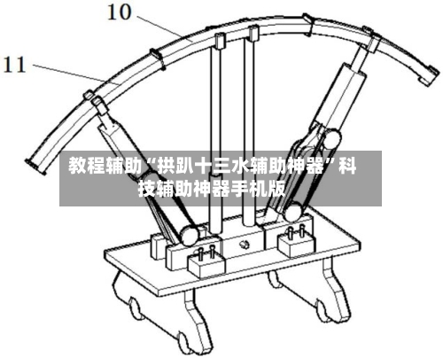 教程辅助“拱趴十三水辅助神器”科技辅助神器手机版