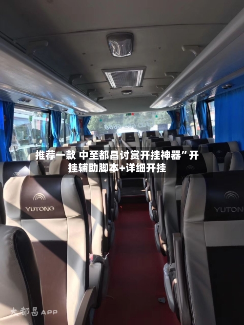推荐一款 中至都昌讨赏开挂神器”开挂辅助脚本+详细开挂-第2张图片