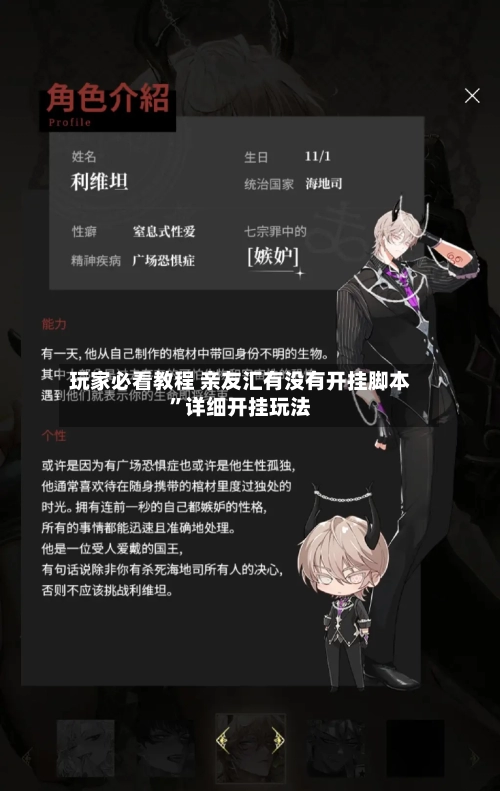 玩家必看教程 亲友汇有没有开挂脚本”详细开挂玩法-第2张图片