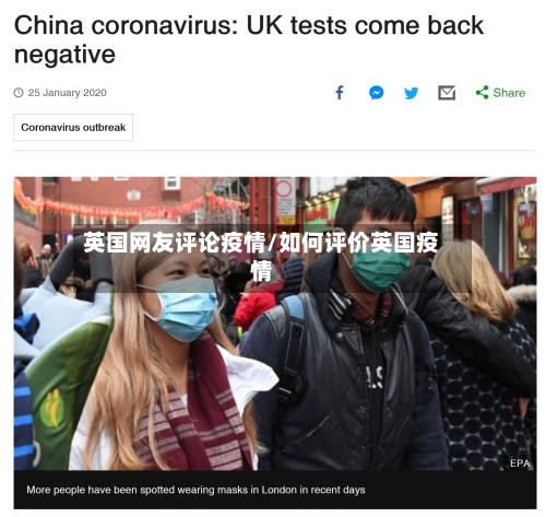 英国网友评论疫情/如何评价英国疫情-第2张图片